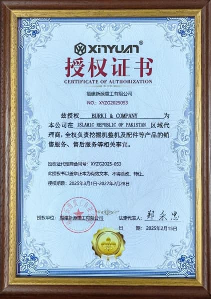 Certificate of Authorization from Fujian Xinyuan Heavy Industry naming Burki & Company its regional distributor for the Islamic Republic of Pakistan